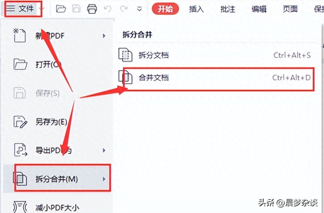 pdf合并成一个文件,免费pdf合并在一起方法(图1) pdf合并成一个文件,免费pdf合并在一起方法(图1)
