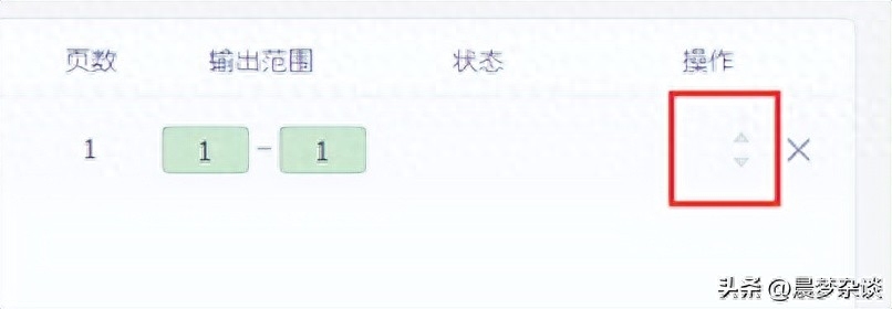 pdf合并成一个文件,免费pdf合并在一起方法(图3) pdf合并成一个文件,免费pdf合并在一起方法(图3)