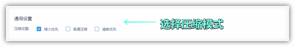 pdf压缩到指定大小，调整pdf文件大小kb方法(图5)