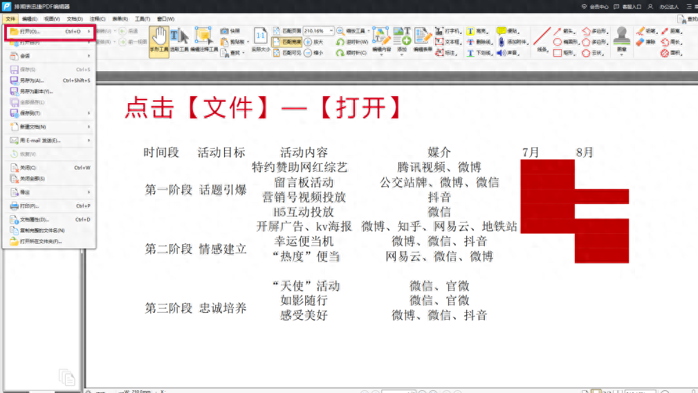 pdf虚拟打印机怎么添加，比较好用的pdf打印机推荐