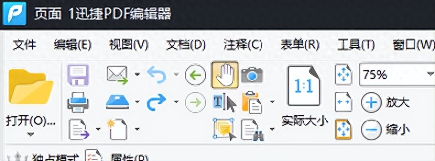 pdf拆分成多个文件,分割pdf一页一张教程(图2) pdf拆分成多个文件,分割pdf一页一张教程(图2)