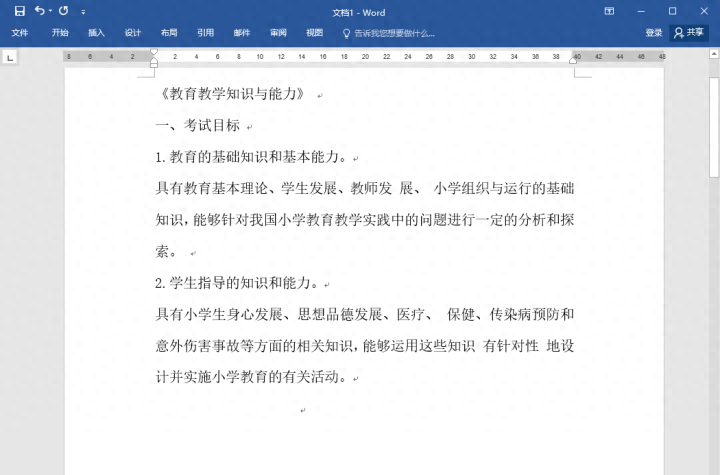 pdf拆分成多个文件,分割pdf一页一张教程(图13) pdf拆分成多个文件,分割pdf一页一张教程(图13)