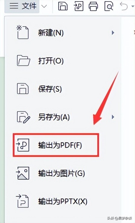 word怎么转pdf格式不变，文档另存为pdf的方法