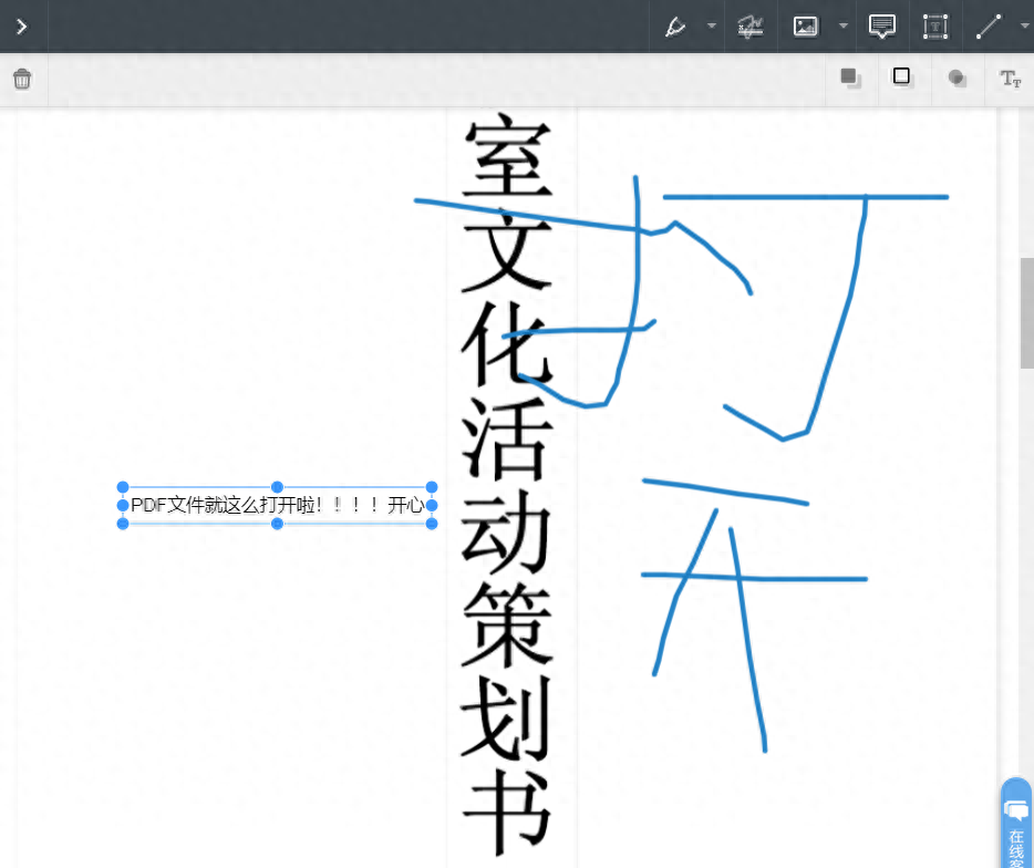 pdf文件怎么打开,电脑浏览pdf的方法(图5) pdf文件怎么打开,电脑浏览pdf的方法(图5)