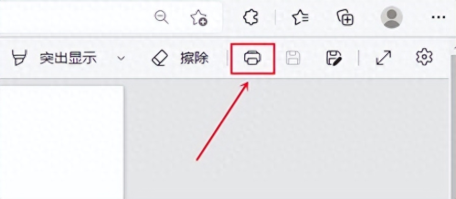 pdf解密去除限制,强制去掉pdf密码的方法(图2) pdf解密去除限制,强制去掉pdf密码的方法(图2)