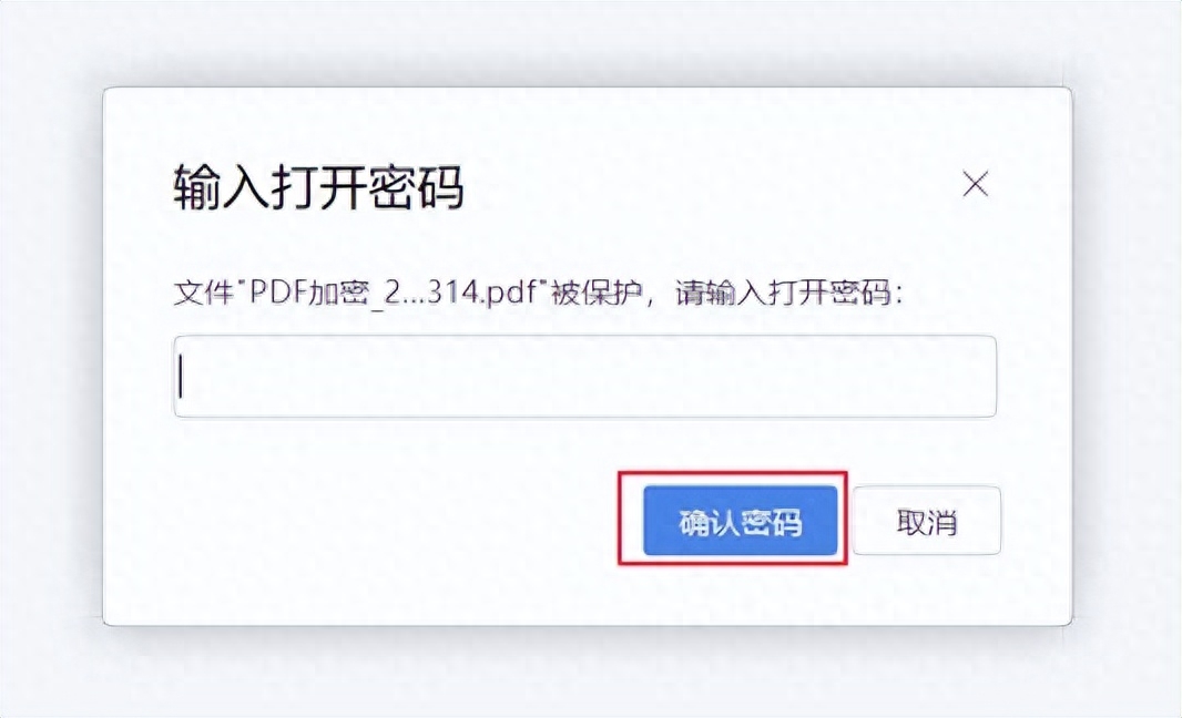 pdf解密去除限制,强制去掉pdf密码的方法(图6) pdf解密去除限制,强制去掉pdf密码的方法(图6)