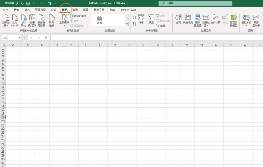 pdf转换成excel的方法,pdf换成表格操作步骤