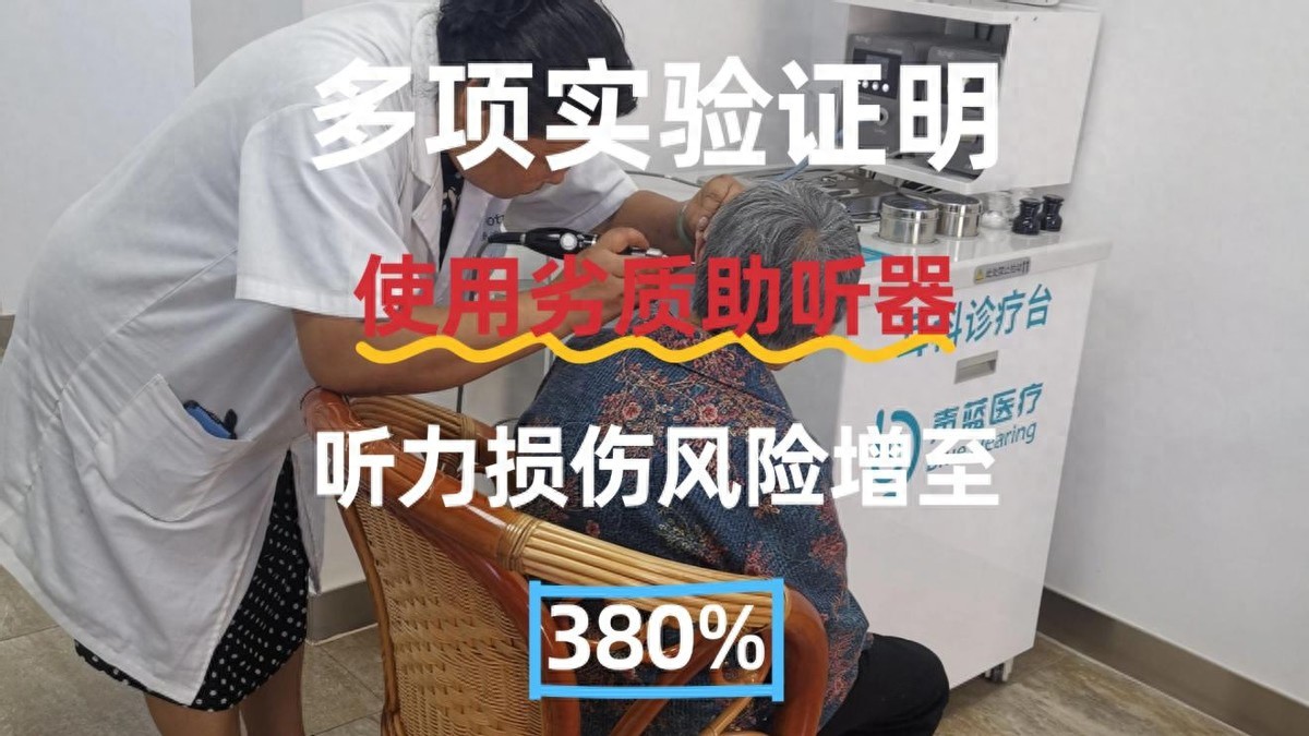 助听器十大品牌排行榜,助听器最好的牌子排名