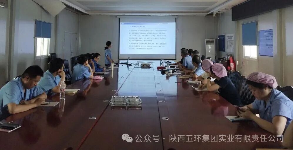 西安五环非织造材料有限公司召开上半年生产管理论文发表会