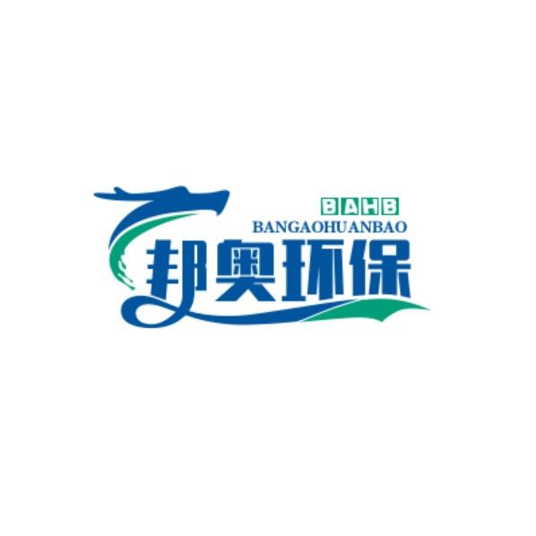分子脱硝剂在工业锅炉应用案例