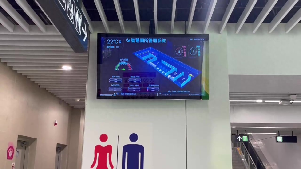 物联网厕所智慧公厕大数据分析,智慧厕所解决方案真实应用案例