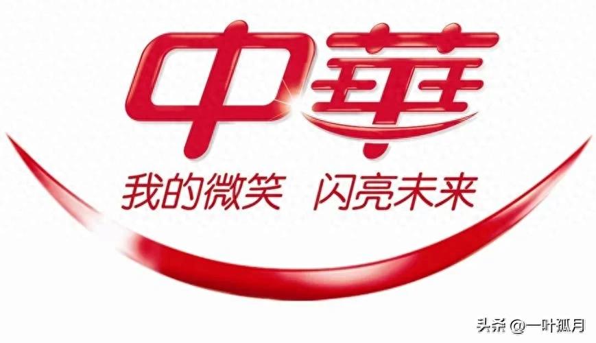 中华牙膏是哪个国家的品牌，中华牙膏建议买吗